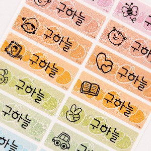 358-대형9색딸기펄★그림믹스★